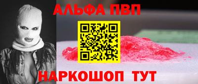 мяу мяу мука Балаково