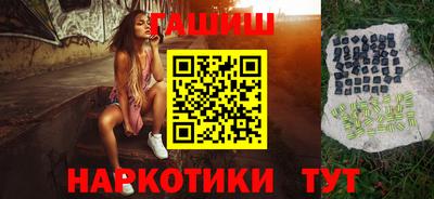 гидра Балашиха