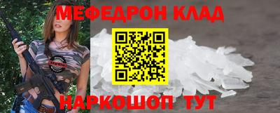 мяу мяу мука Балаково