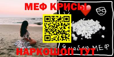 прущая мука Дубна