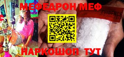 гидра Балашиха