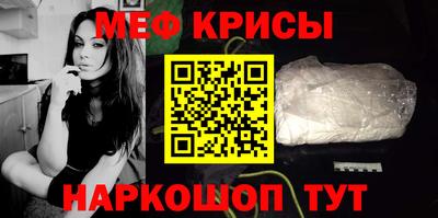 мяу мяу мука Балаково