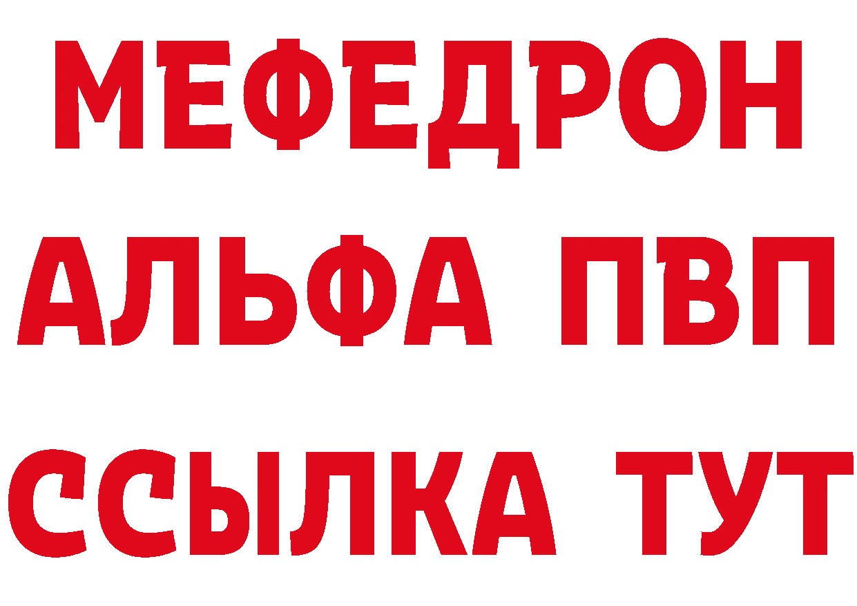 А ПВП СК КРИС вход площадка ссылка на мегу Магадан