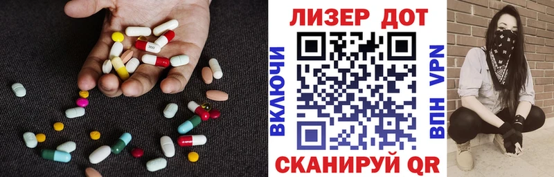 ЛСД экстази кислота  Магадан 