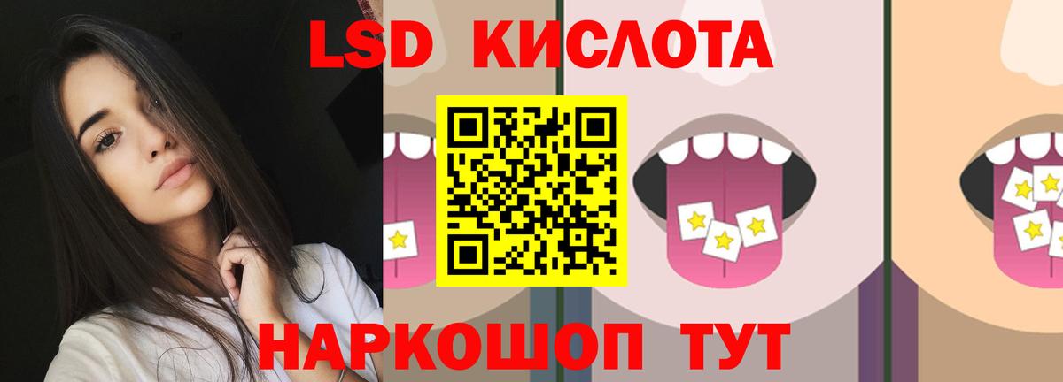 ЛСД экстази ecstasy Магадан