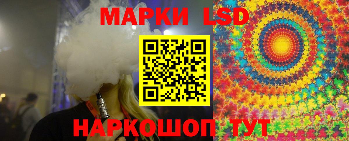 A-PVP СК   Вход с VPN  МДМА  Цена  Магадан  АМФЕТАМИН   МАРИХУАНА  ГАШ  Канабис  МЕФ кристаллы  НБОМе 
