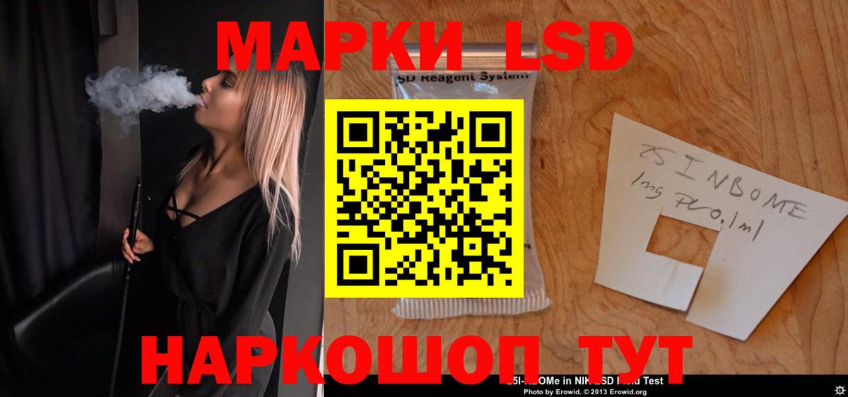 ЛСД экстази кислота  Вход с VPN  KRAKEN вход  Магадан  LSD-25 экстази кислота 