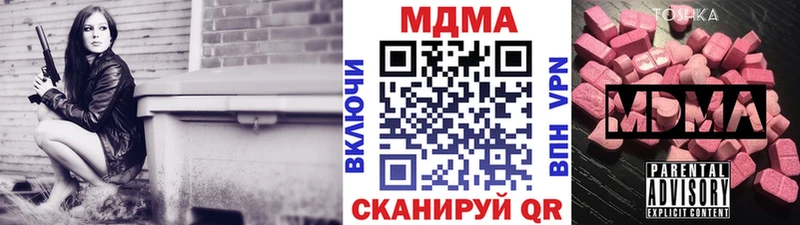 MDMA VHQ  Магадан 