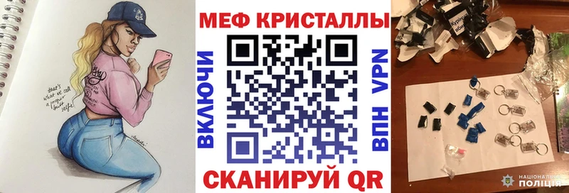 Меф кристаллы  гидра как войти  Магадан 