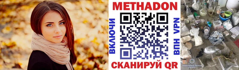 ссылка на мегу сайт  Магадан  Метадон кристалл 