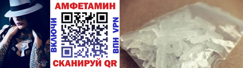 закладка  Магадан  МЕТАМФЕТАМИН кристалл 