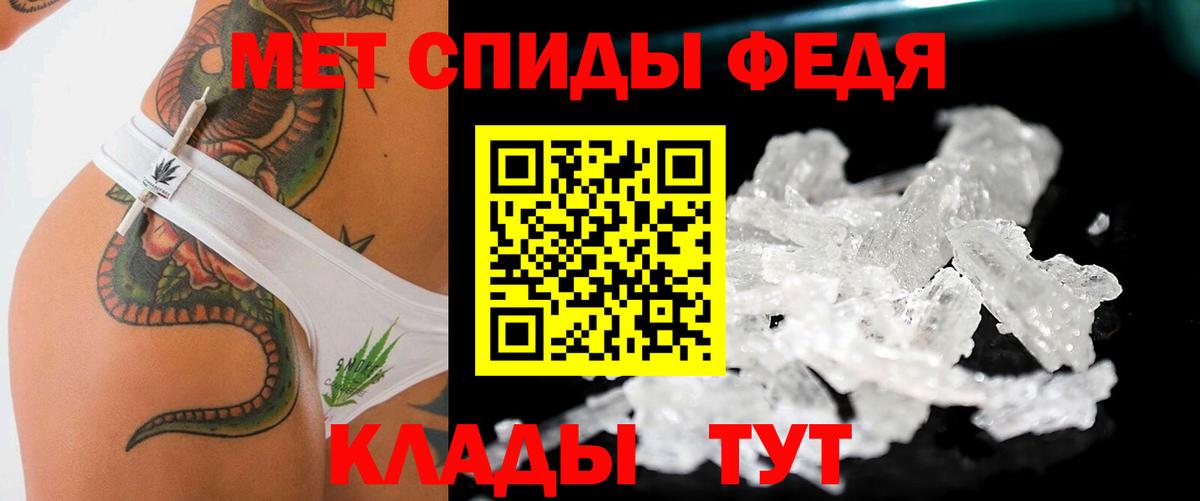 Метамфетамин витя Магадан