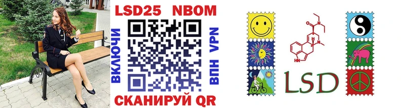 Марки N-bome 1500мкг  Магадан 