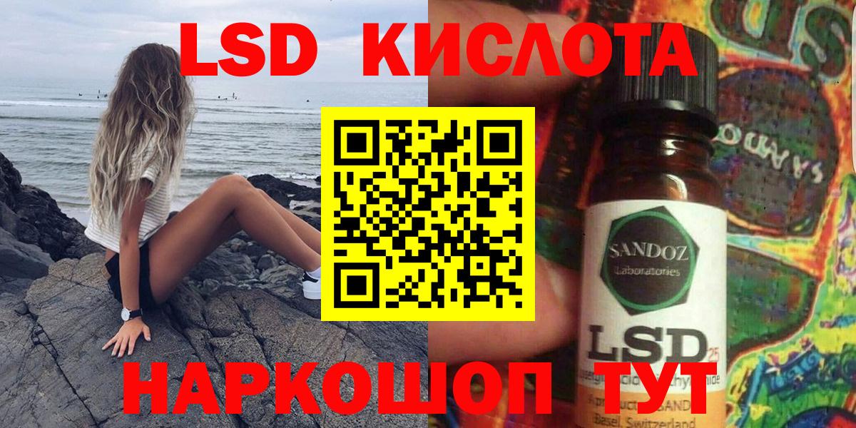 Наркотические марки 1,5мг  Наркотические марки 1,5мг  Марки 25I-NBOMe  Магадан 