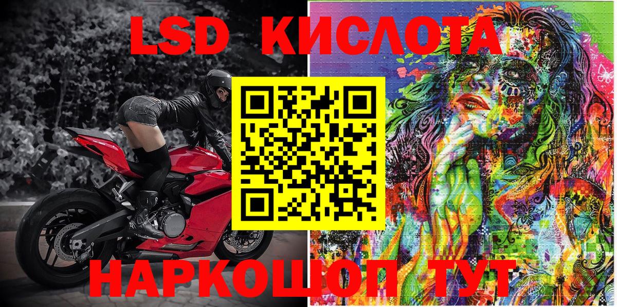 Магадан  Наркотические марки 1,8мг  Вход с VPN  Наркотические марки 1,8мг 