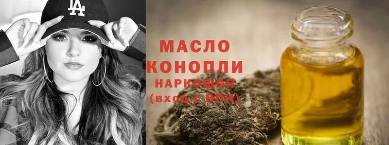 ТГК Wax  ссылка на мегу рабочий сайт  Магадан 