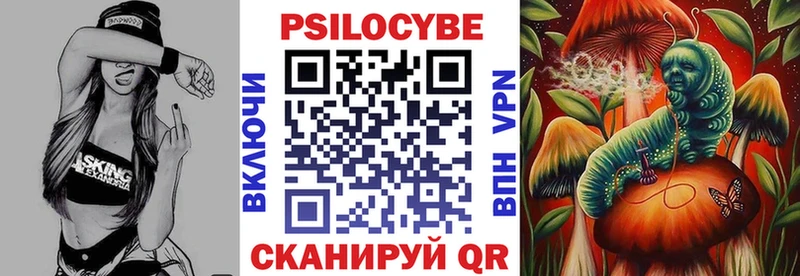 Галлюциногенные грибы мицелий Магадан