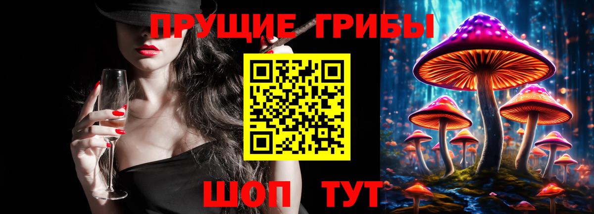 Псилоцибиновые грибы мухоморы  Магадан  Псилоцибиновые грибы MAGIC MUSHROOMS 