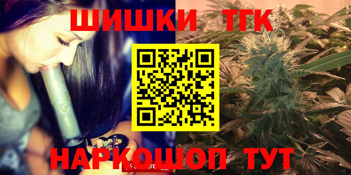 Конопля SATIVA & INDICA Магадан