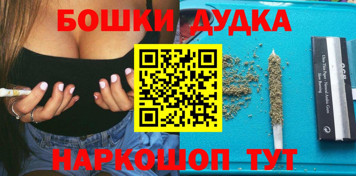 Бошки Шишки VHQ  МАРИХУАНА THC 21%  Магадан  Конопля Ganja 